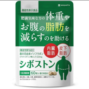 시보스턴 다이어트 서포트 영양제 체중 지방을줄이다 기능성